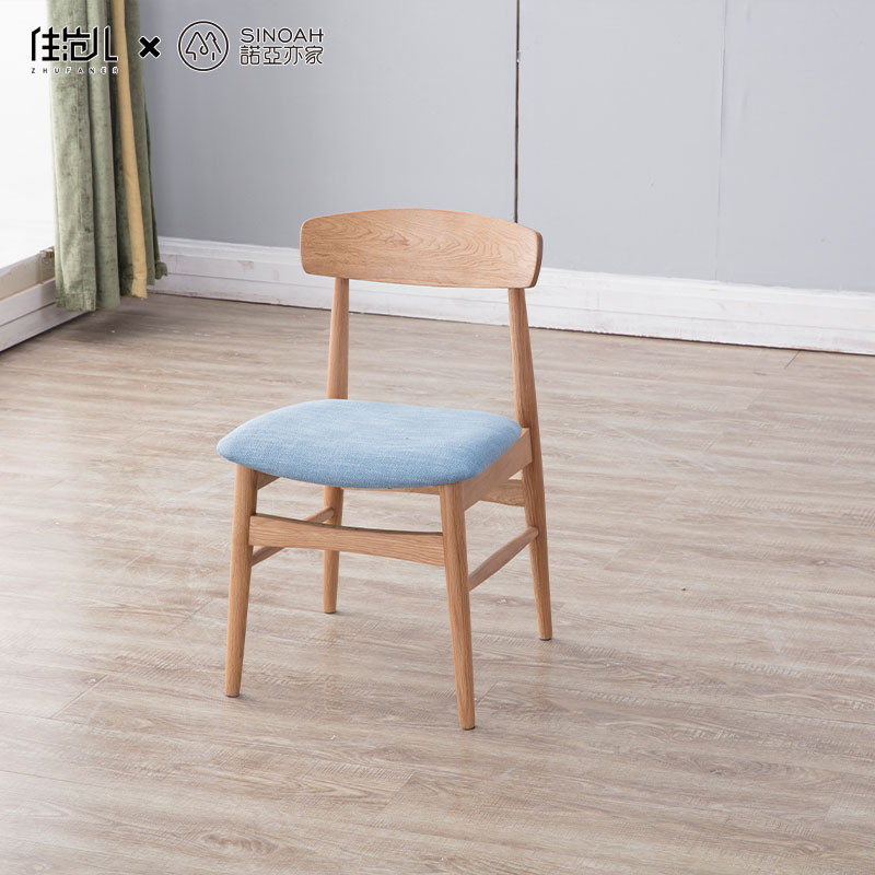 Oak Chair with Fabric Seat